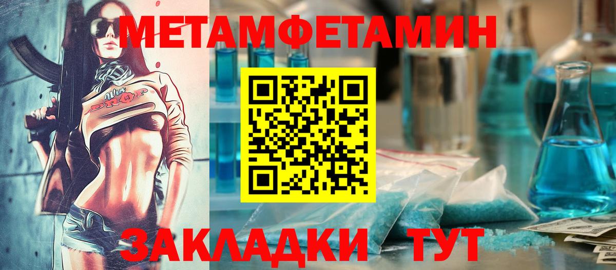 Ишимбай  Amphetamine VHQ  Amphetamine  Вход с VPN 