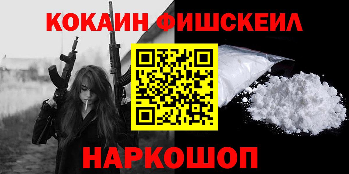 COCAIN Боливия Ишимбай