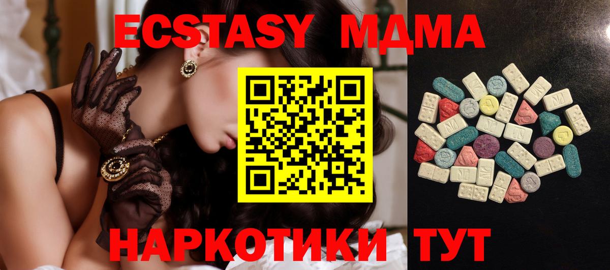 Экстази louis Vuitton Ишимбай