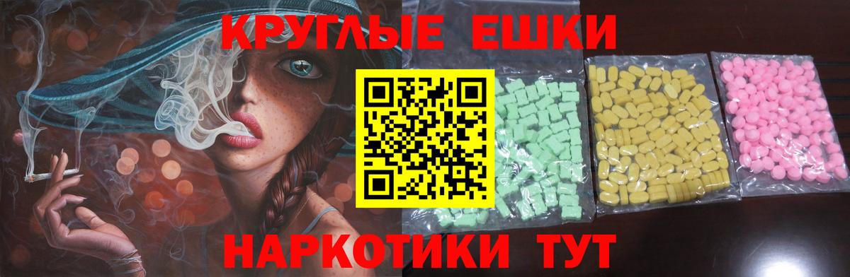 Гашиш  Cocaine  A PVP СК   МАРИХУАНА  Мефедрон   Амфетамин кристаллы  Ишимбай  Вход с VPN  Наркошоп  ЭКСТАЗИ 