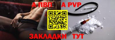 героин Кумертау