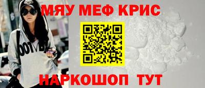 спиды Кунгур