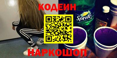 героин Кумертау