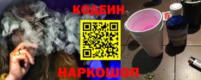 мяу мяу мука Лесосибирск
