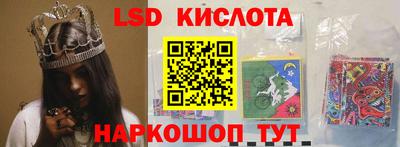 спиды Кунгур