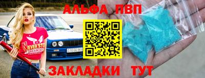 мяу мяу мука Лесосибирск