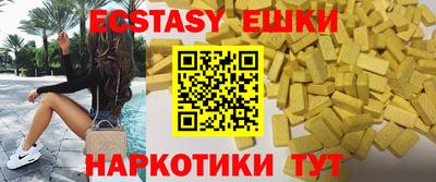 спиды Кунгур