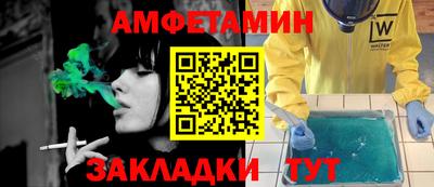 спиды Кунгур