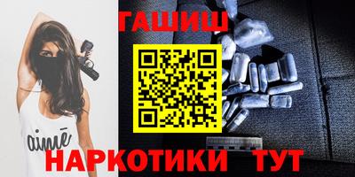 мяу мяу мука Лесосибирск