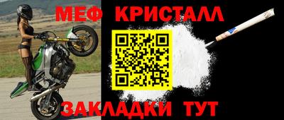спиды Кунгур