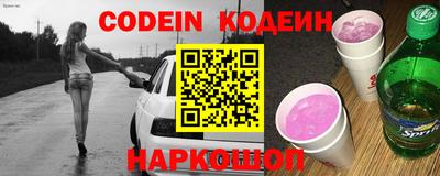 спиды Кунгур