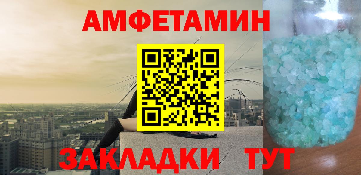 Ишимбай  Первитин Methamphetamine  Вход с VPN 