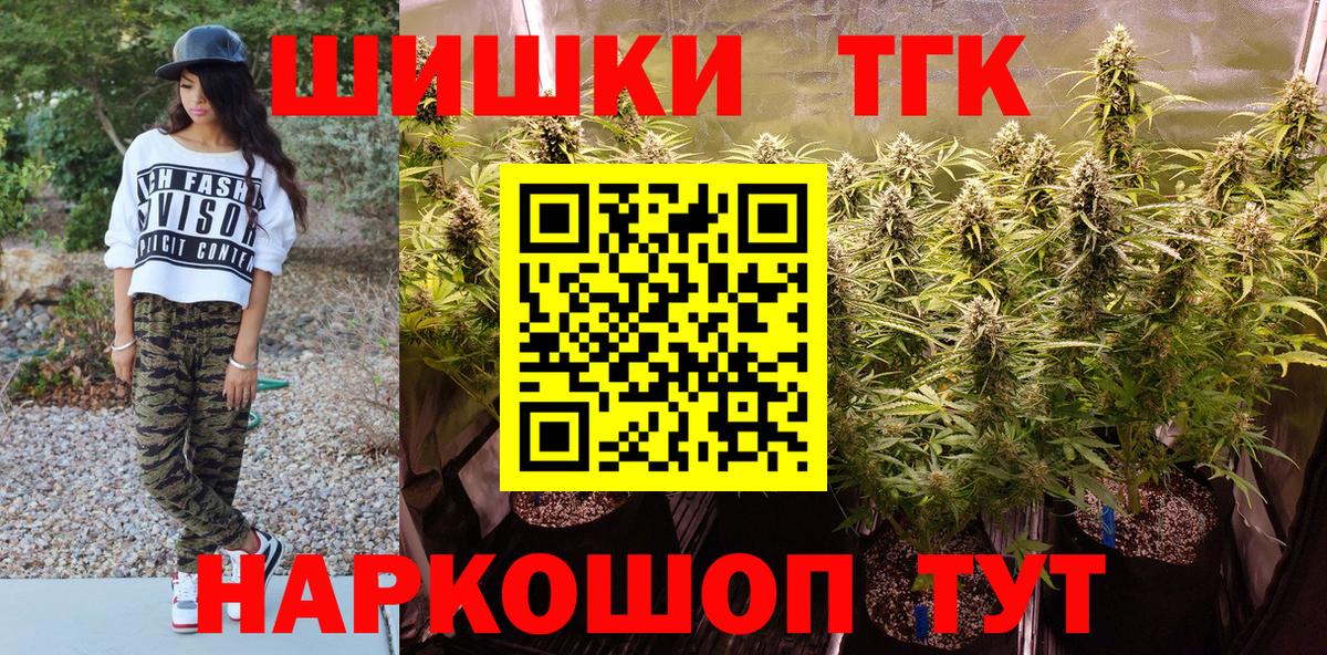 Каннабис SATIVA & INDICA  Вход с VPN  Бошки Шишки VHQ  Ишимбай 